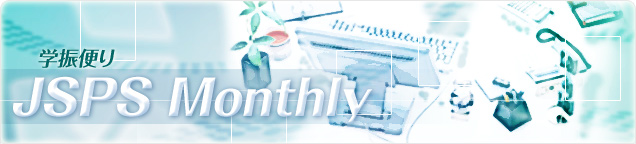 JSPS Monthly